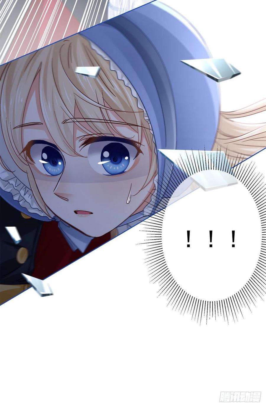 帝国第一团宠皇女48话 带他话皇城