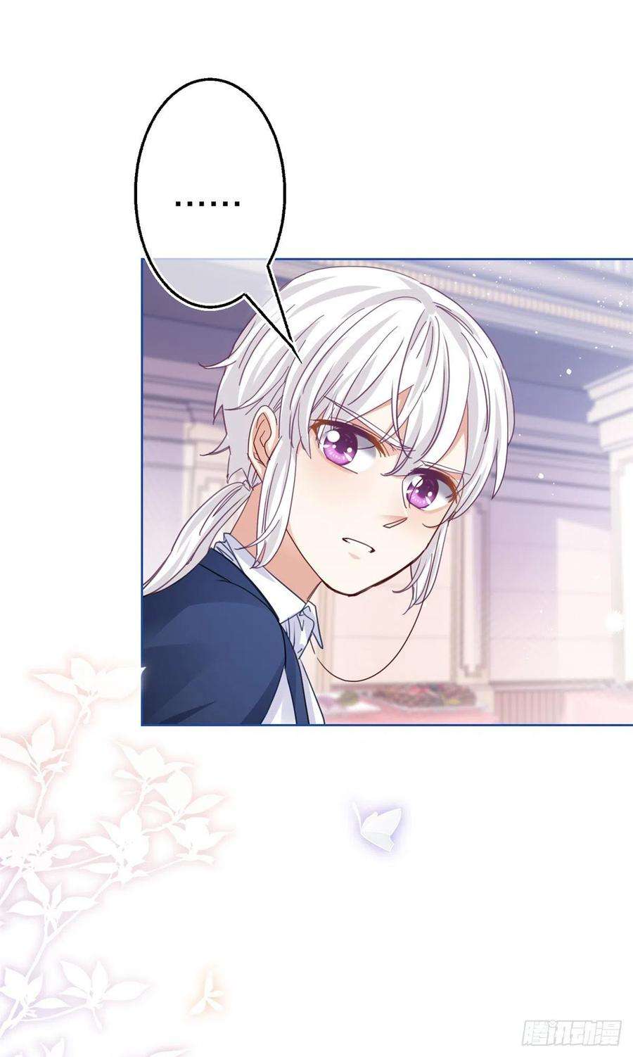 帝国第一团宠皇女51话 塔西亚被禁足