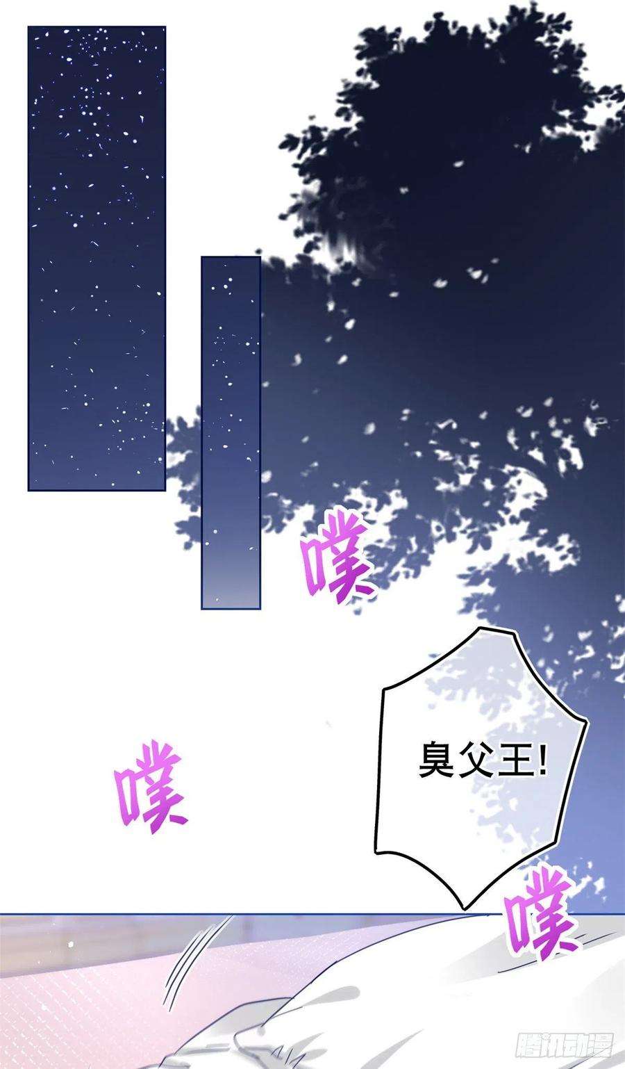 帝国第一团宠皇女51话 塔西亚被禁足