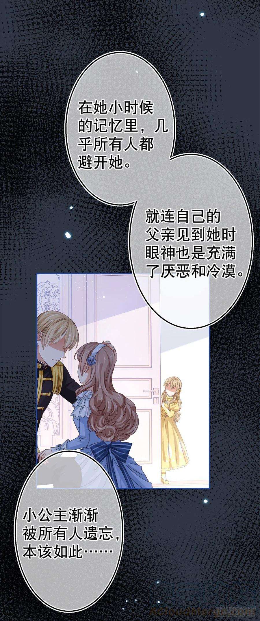 帝国第一团宠皇女69话 进入橡林学城