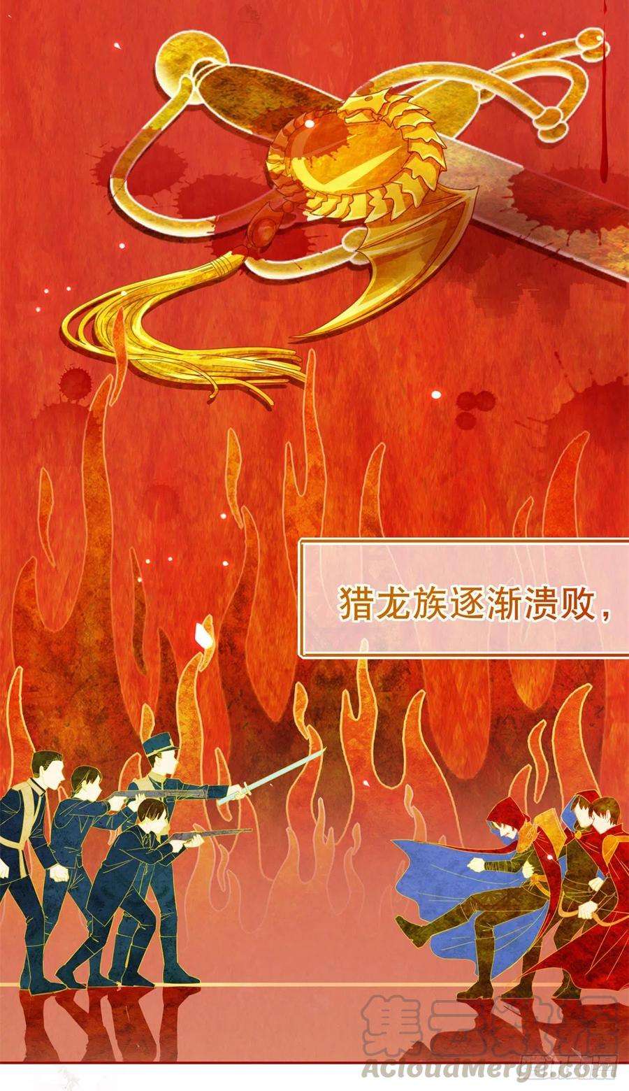 帝国第一团宠皇女69话 进入橡林学城