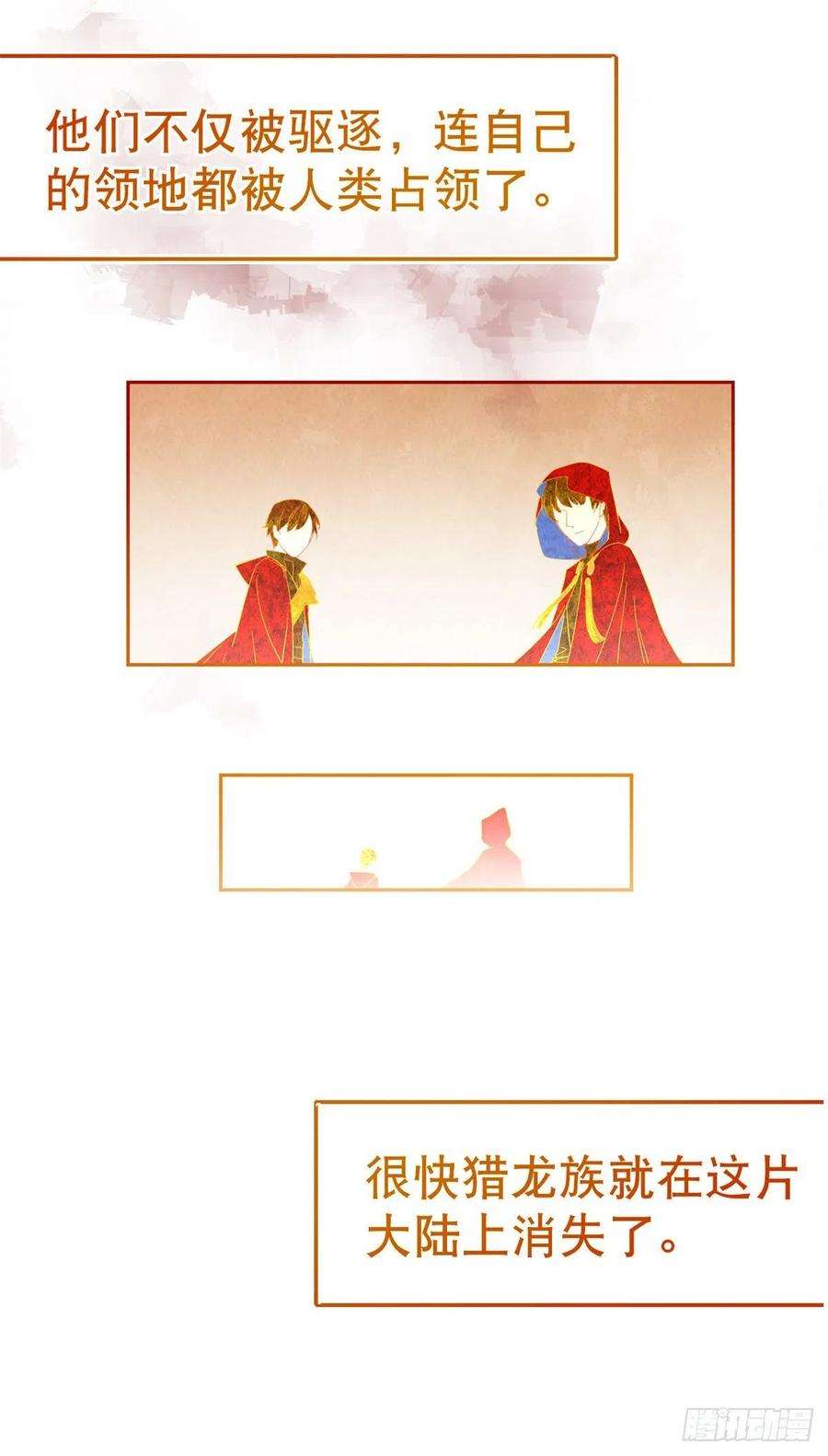 帝国第一团宠皇女69话 进入橡林学城