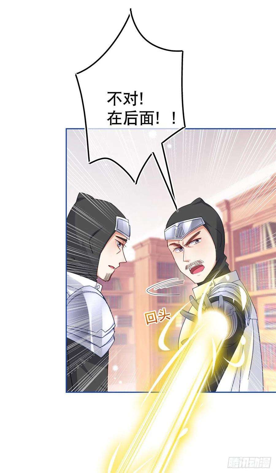 帝国第一团宠皇女71话 被书城守卫偷袭