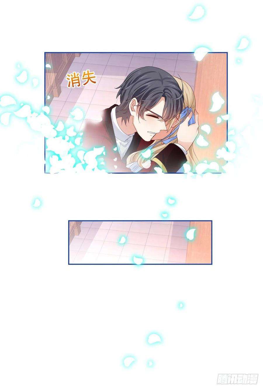 帝国第一团宠皇女71话 被书城守卫偷袭