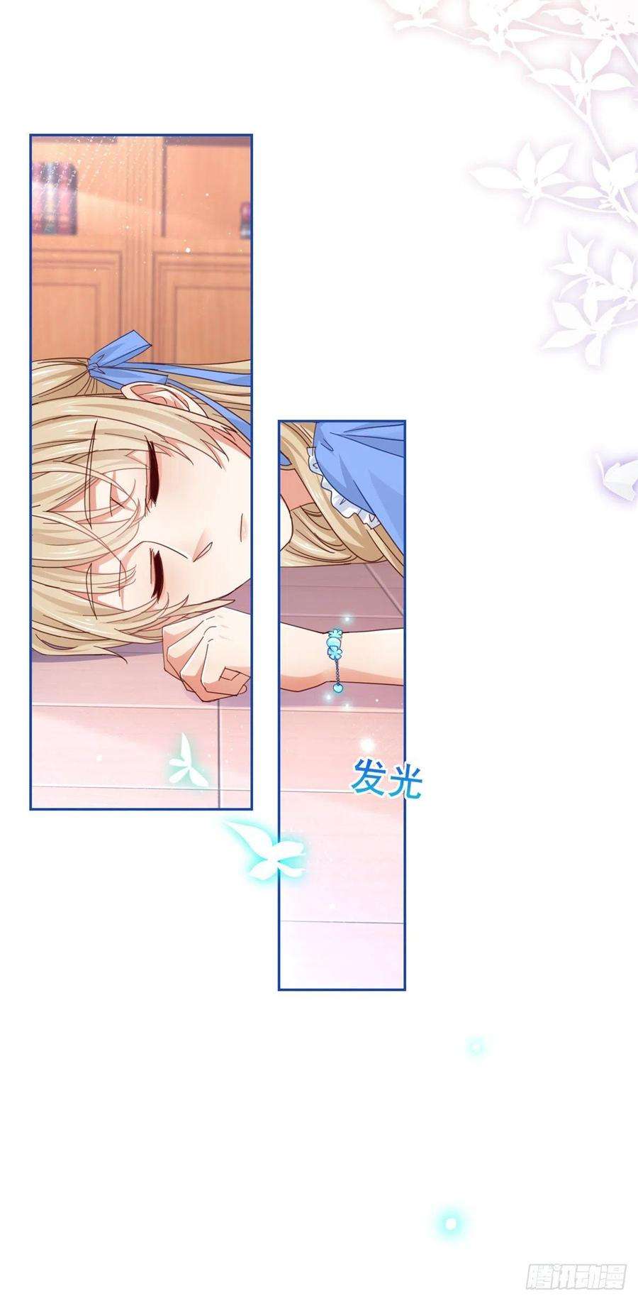 帝国第一团宠皇女71话 被书城守卫偷袭