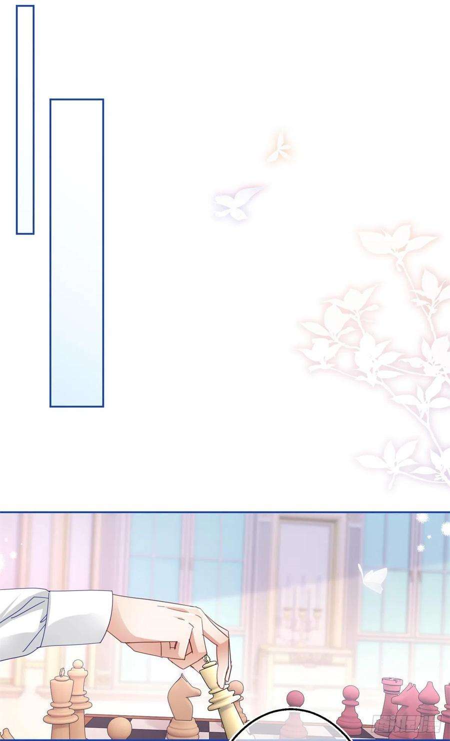 帝国第一团宠皇女81话 其实我非常爱她