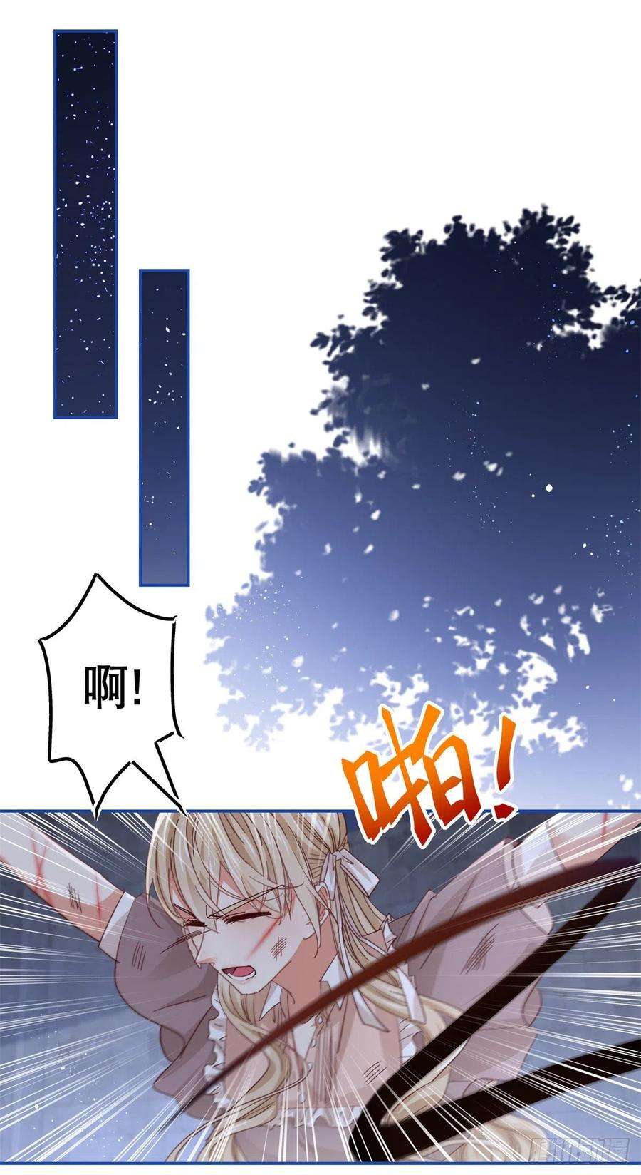 帝国第一团宠皇女85话 塔西亚被关大牢