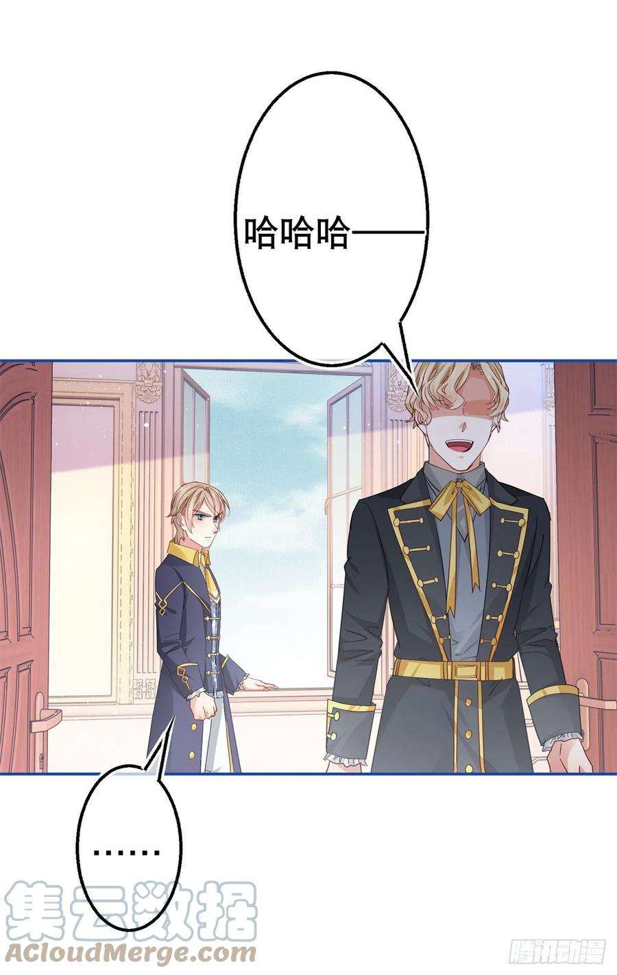 帝国第一团宠皇女85话 塔西亚被关大牢