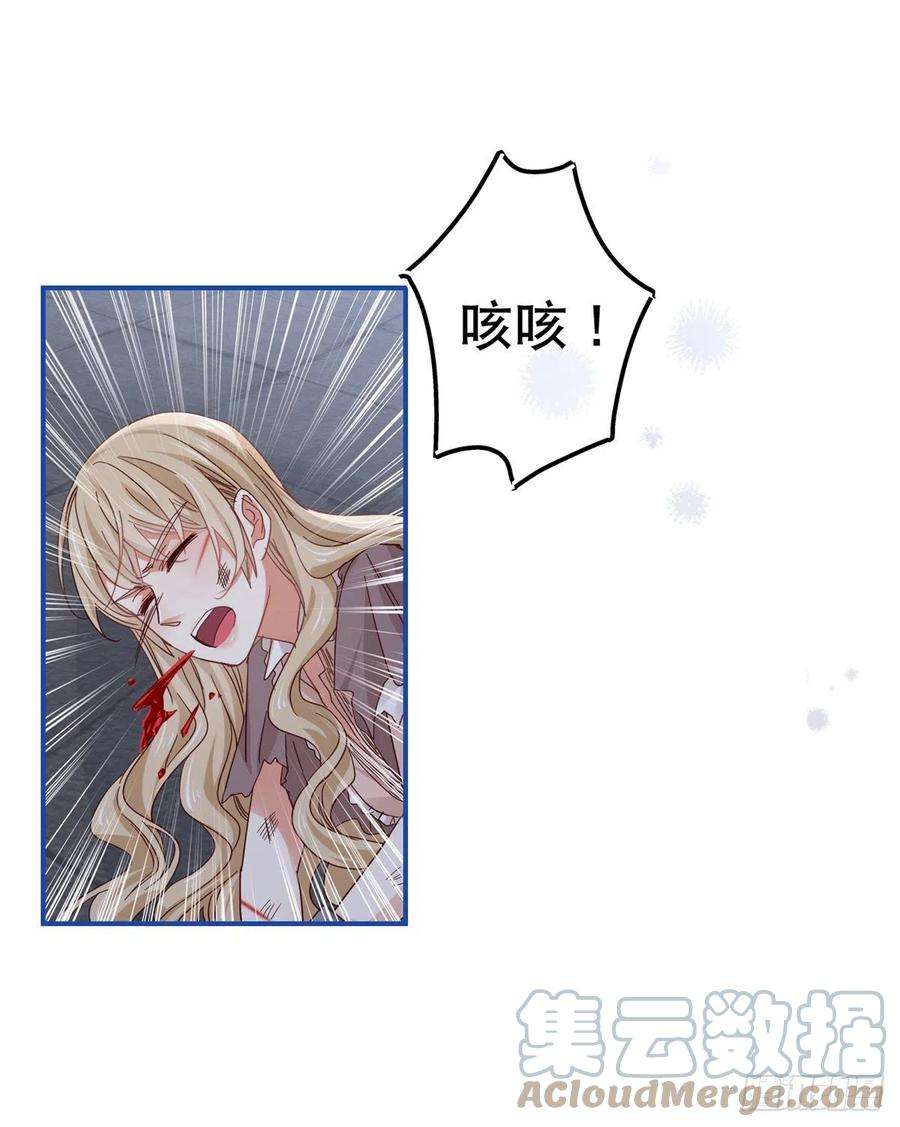 帝国第一团宠皇女87话 真以为我不敢杀你？