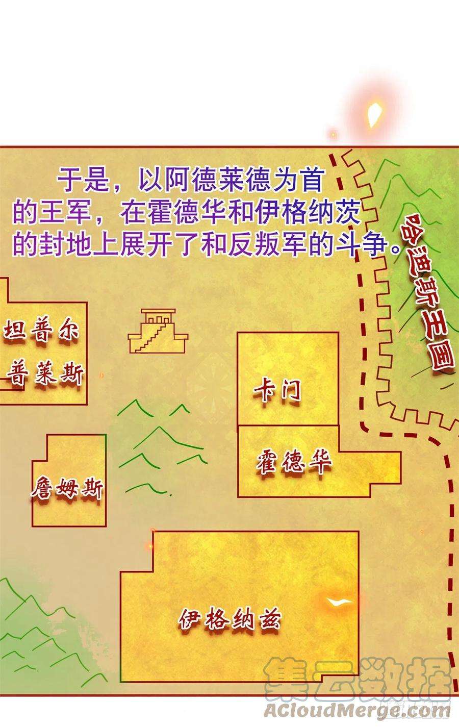 帝国第一团宠皇女87话 真以为我不敢杀你？