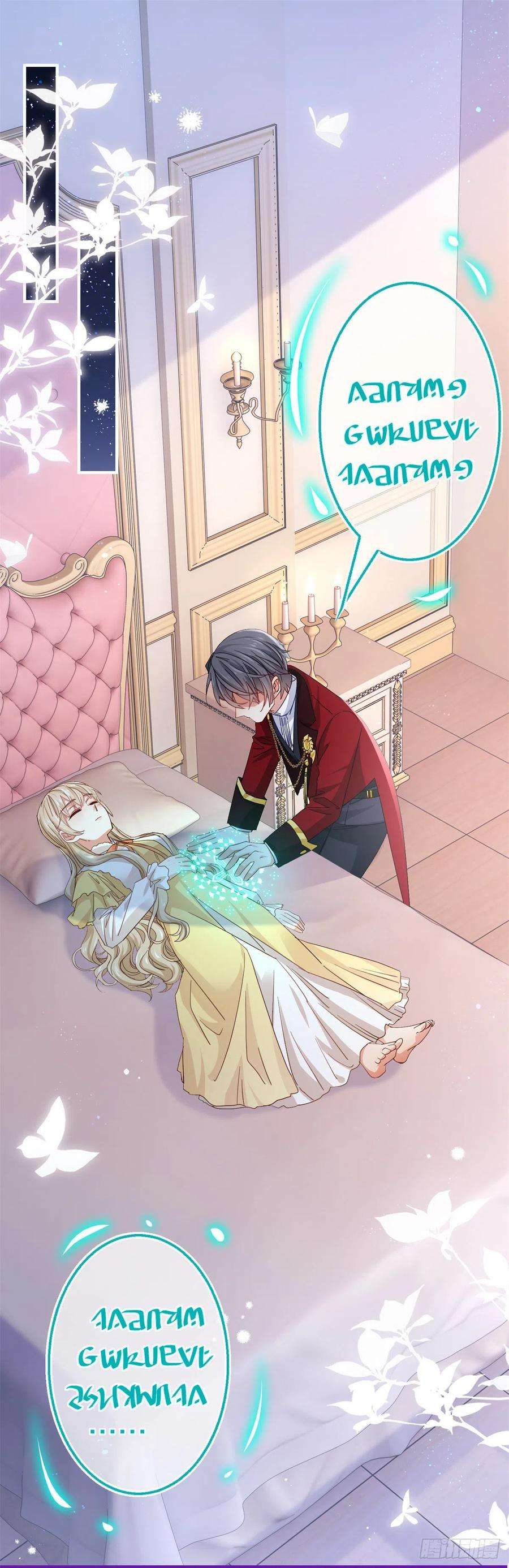 帝国第一团宠皇女89话 去看看艾勒