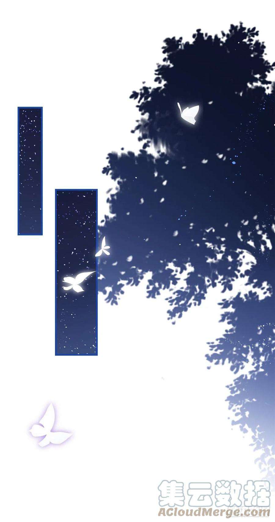 帝国第一团宠皇女89话 去看看艾勒