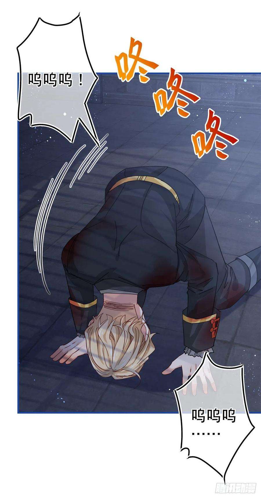 帝国第一团宠皇女89话 去看看艾勒