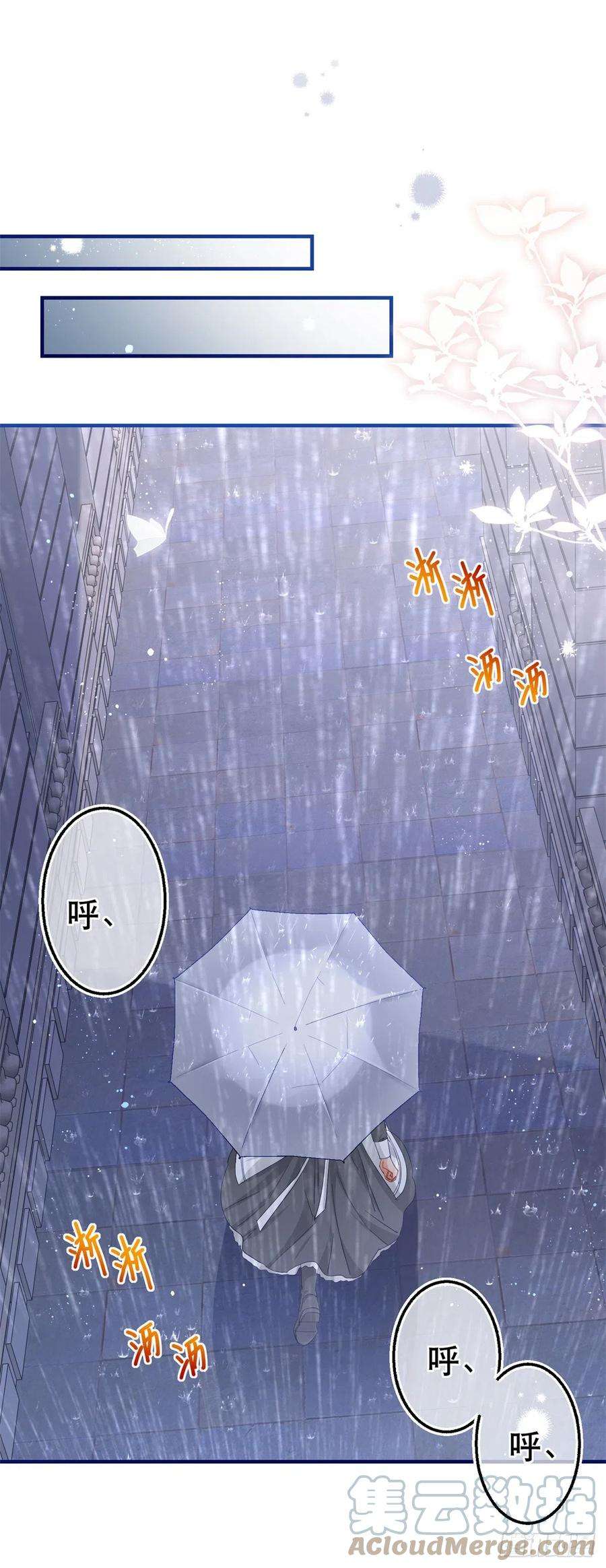 帝国第一团宠皇女95话 求陛下去看看塔西亚！