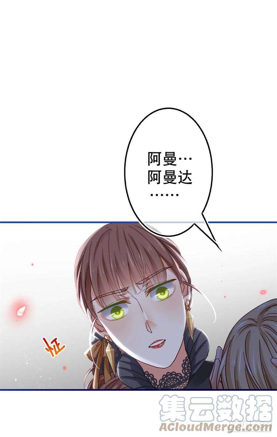 帝国第一团宠皇女98话 父王你醒醒！