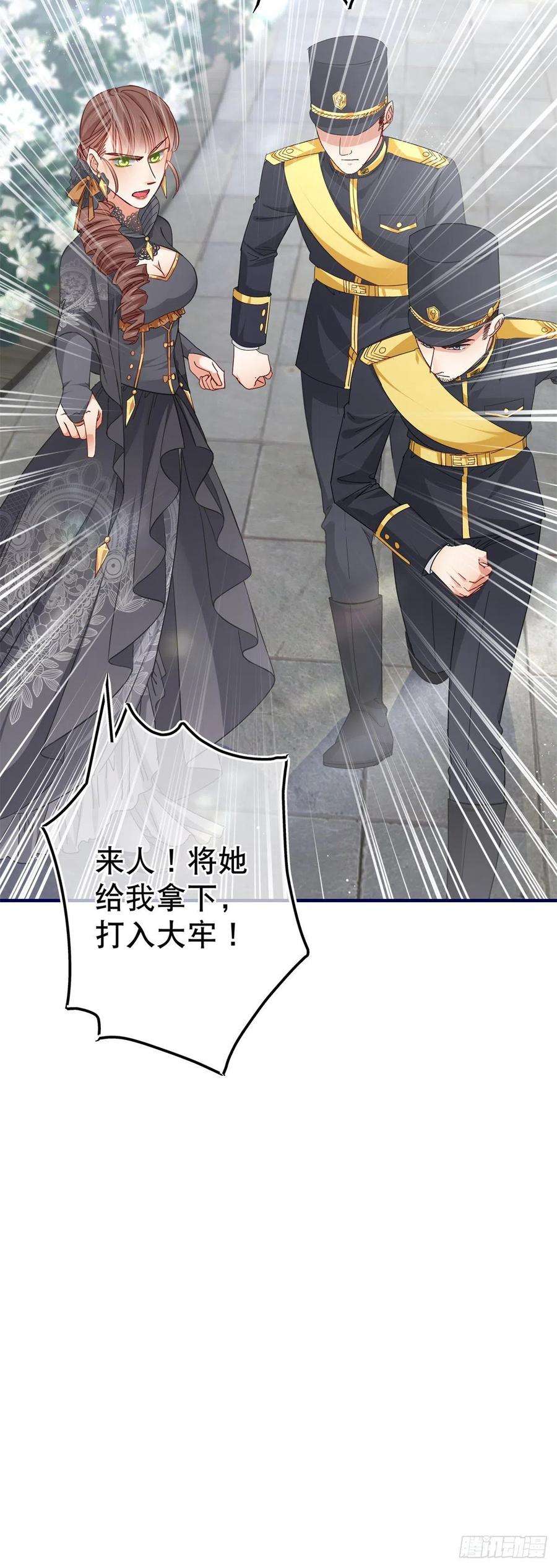 帝国第一团宠皇女98话 父王你醒醒！