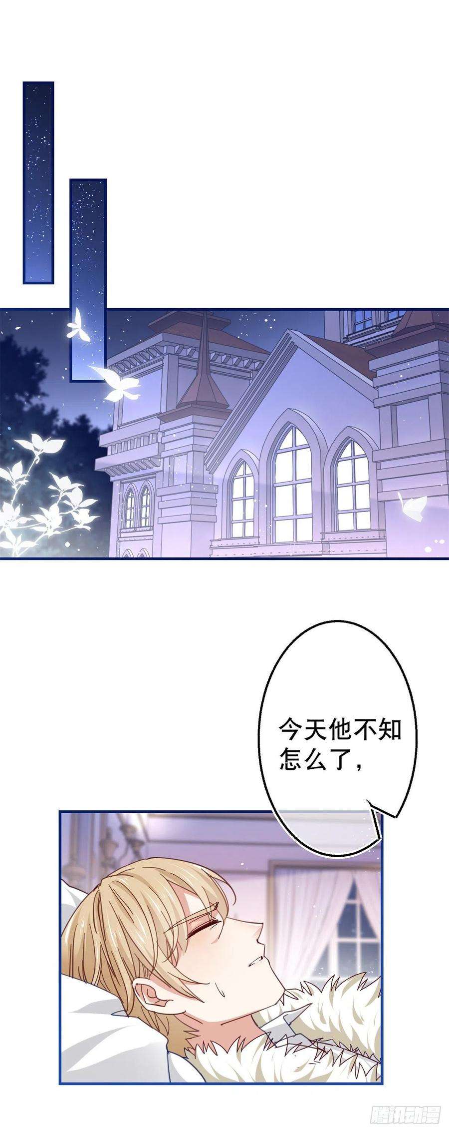 帝国第一团宠皇女98话 父王你醒醒！