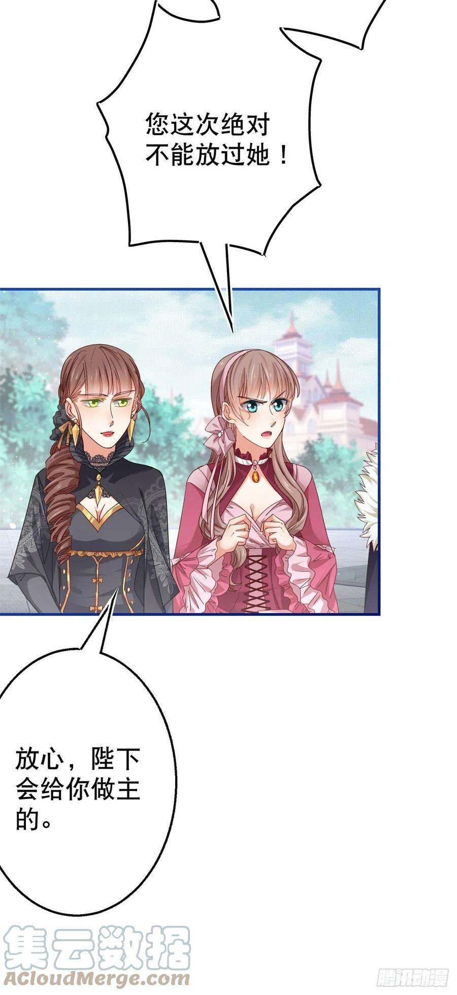 帝国第一团宠皇女98话 父王你醒醒！