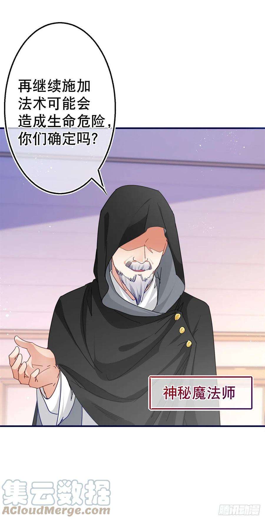 帝国第一团宠皇女98话 父王你醒醒！