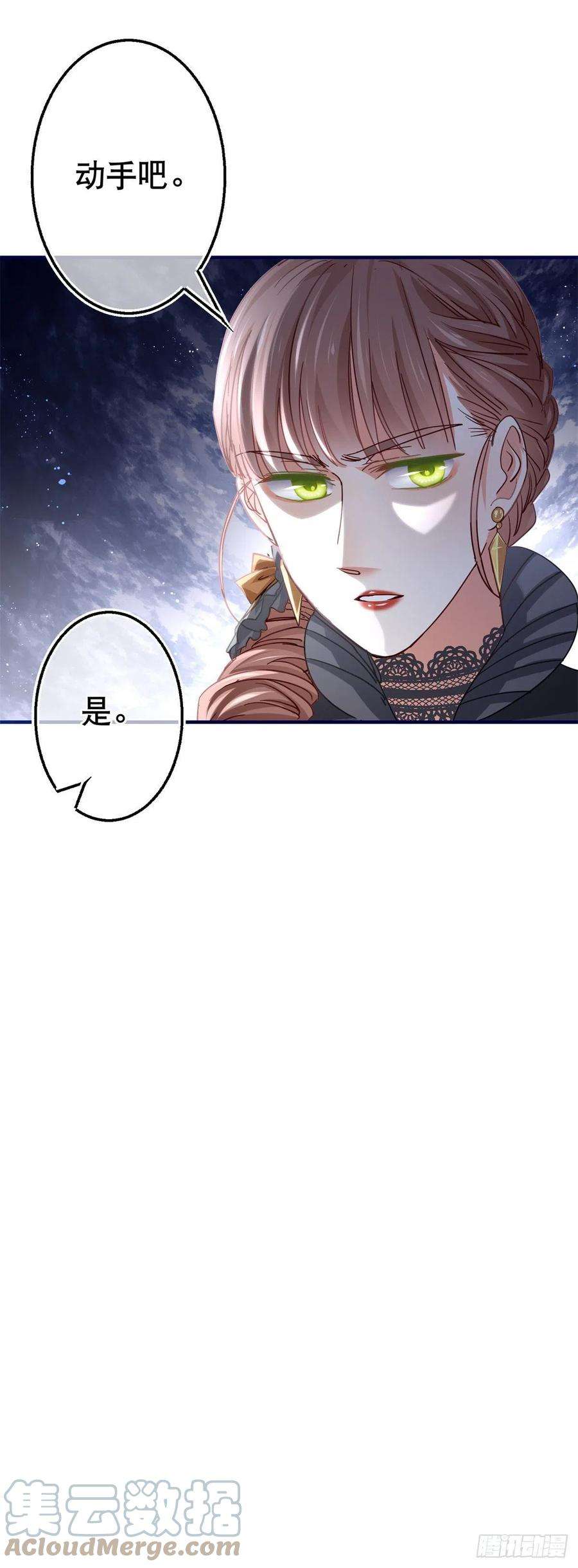 帝国第一团宠皇女98话 父王你醒醒！