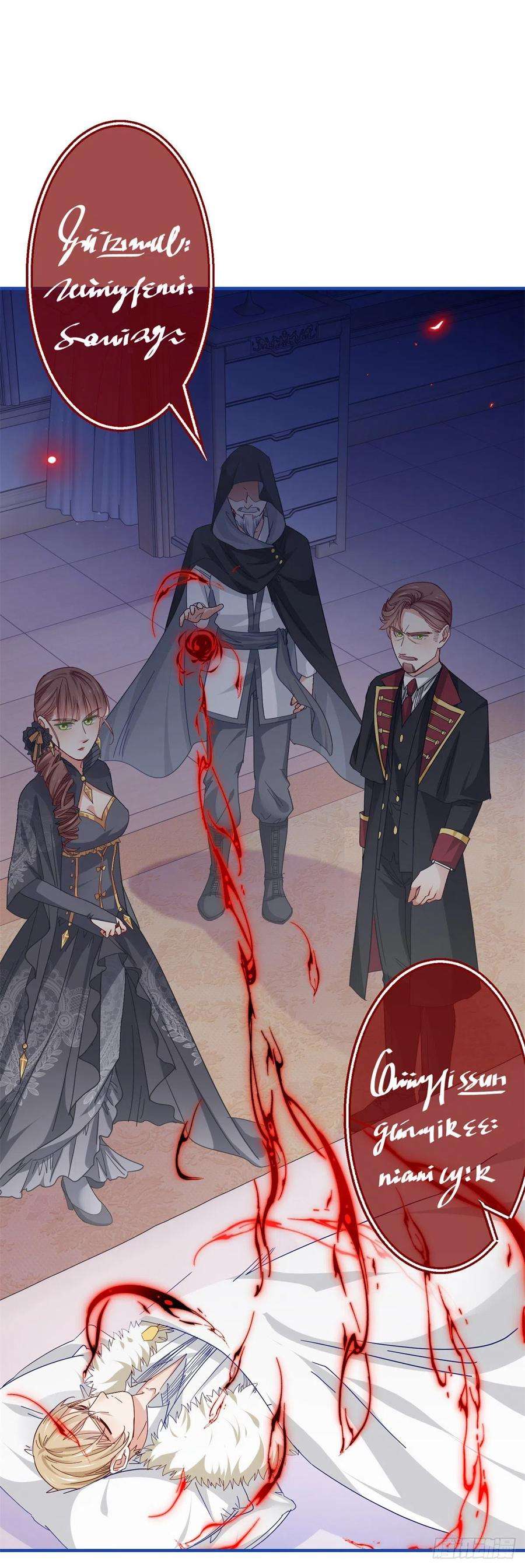 帝国第一团宠皇女98话 父王你醒醒！