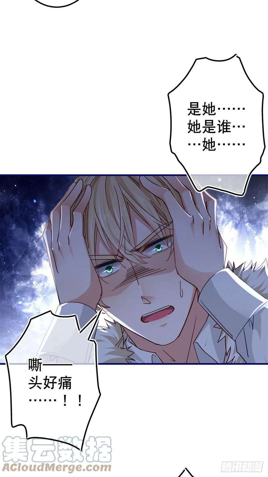 帝国第一团宠皇女98话 父王你醒醒！