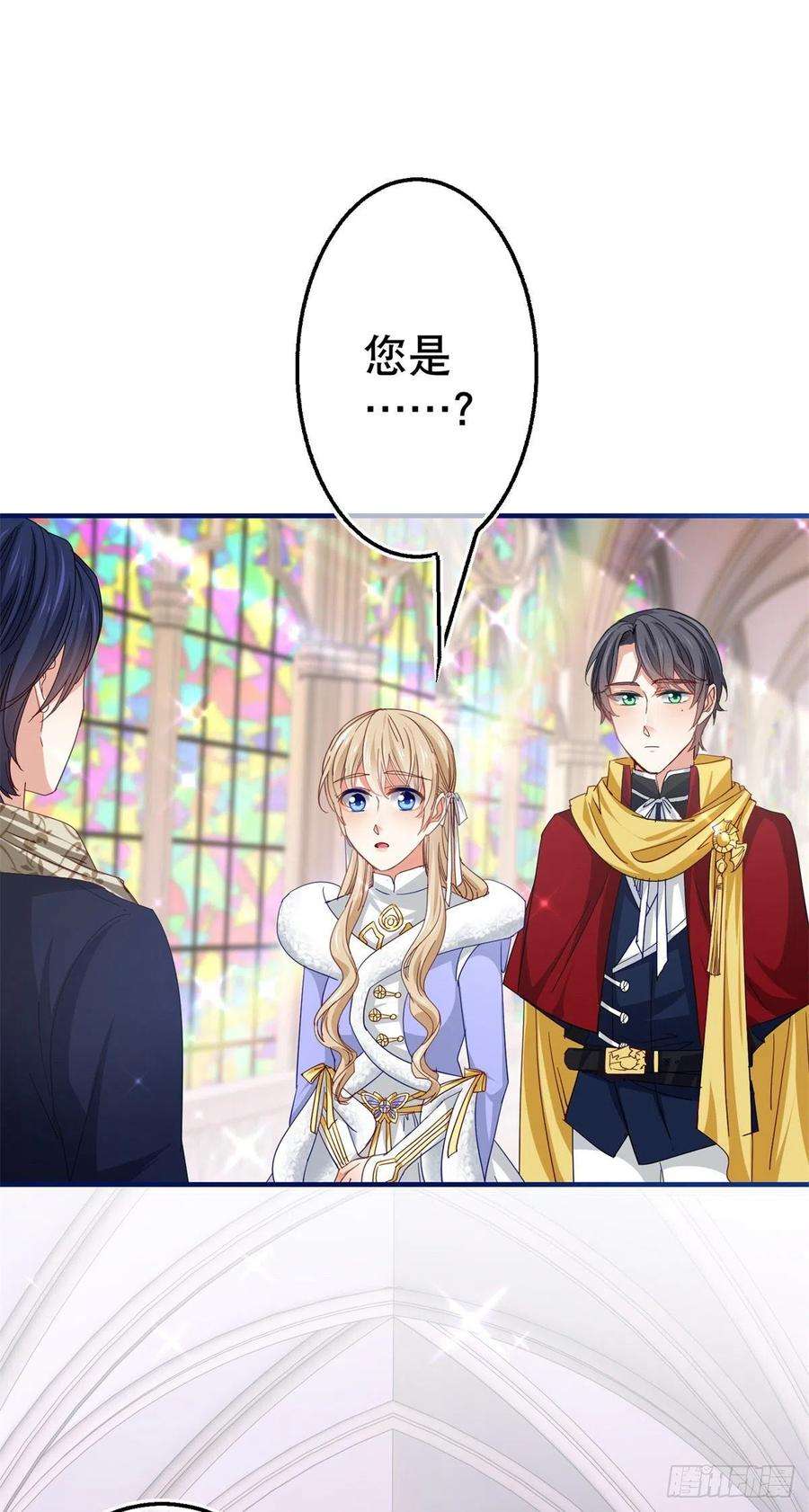 帝国第一团宠皇女105话 试探巴克将军