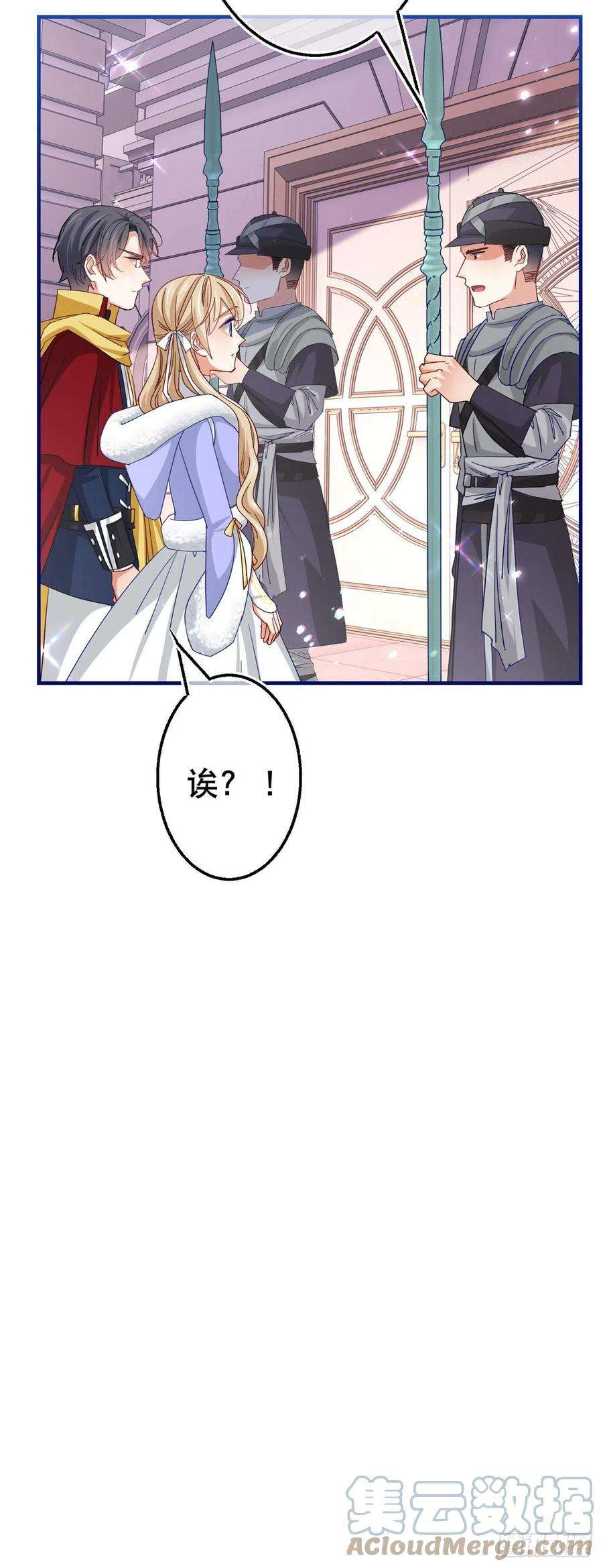 帝国第一团宠皇女106话 会不会是亚撒？