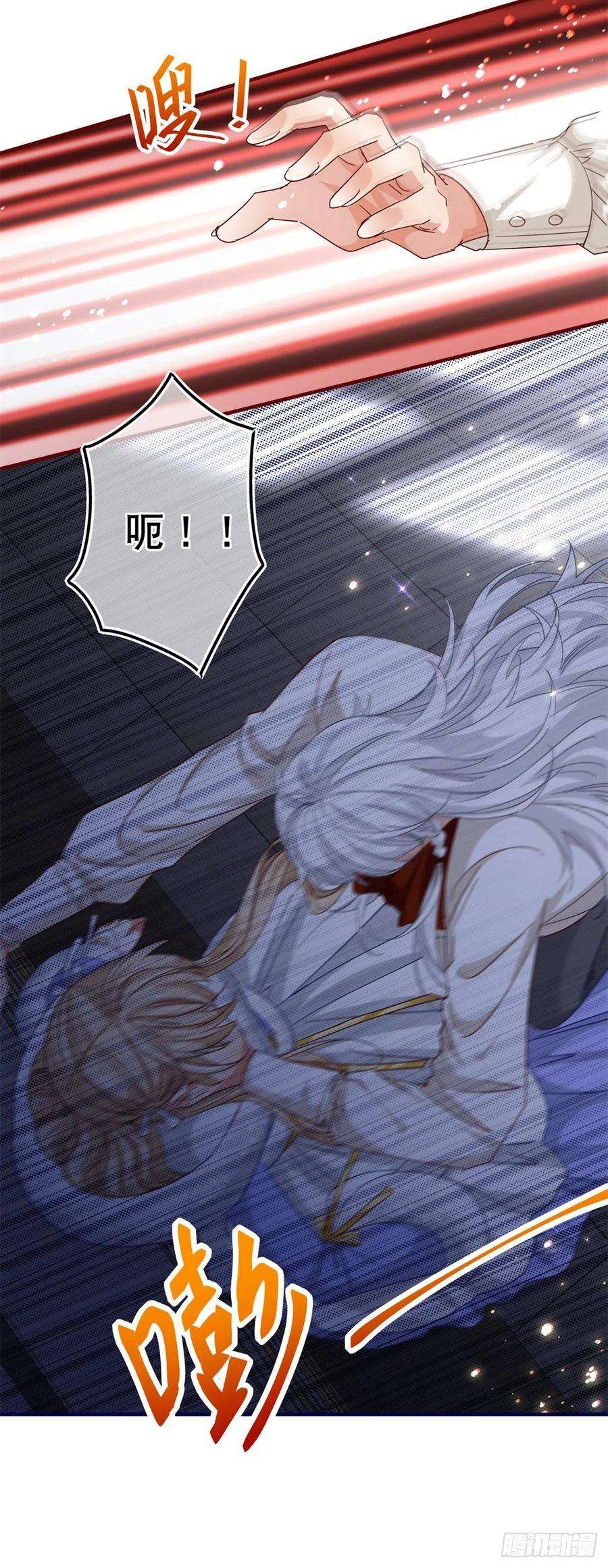 帝国第一团宠皇女106话 会不会是亚撒？