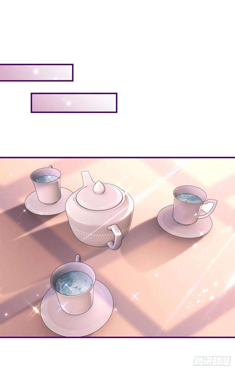 帝国第一团宠皇女106话 会不会是亚撒？