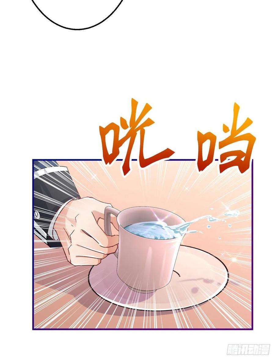 帝国第一团宠皇女106话 会不会是亚撒？