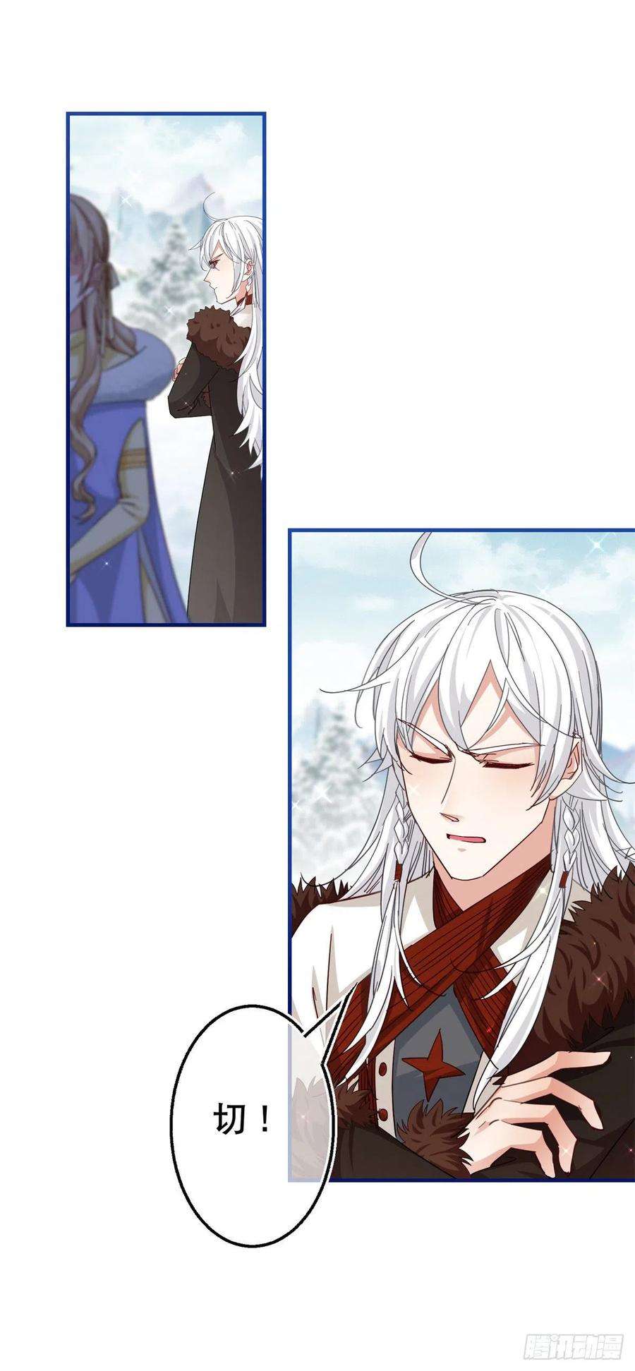 帝国第一团宠皇女108话 亚撒的小伎俩