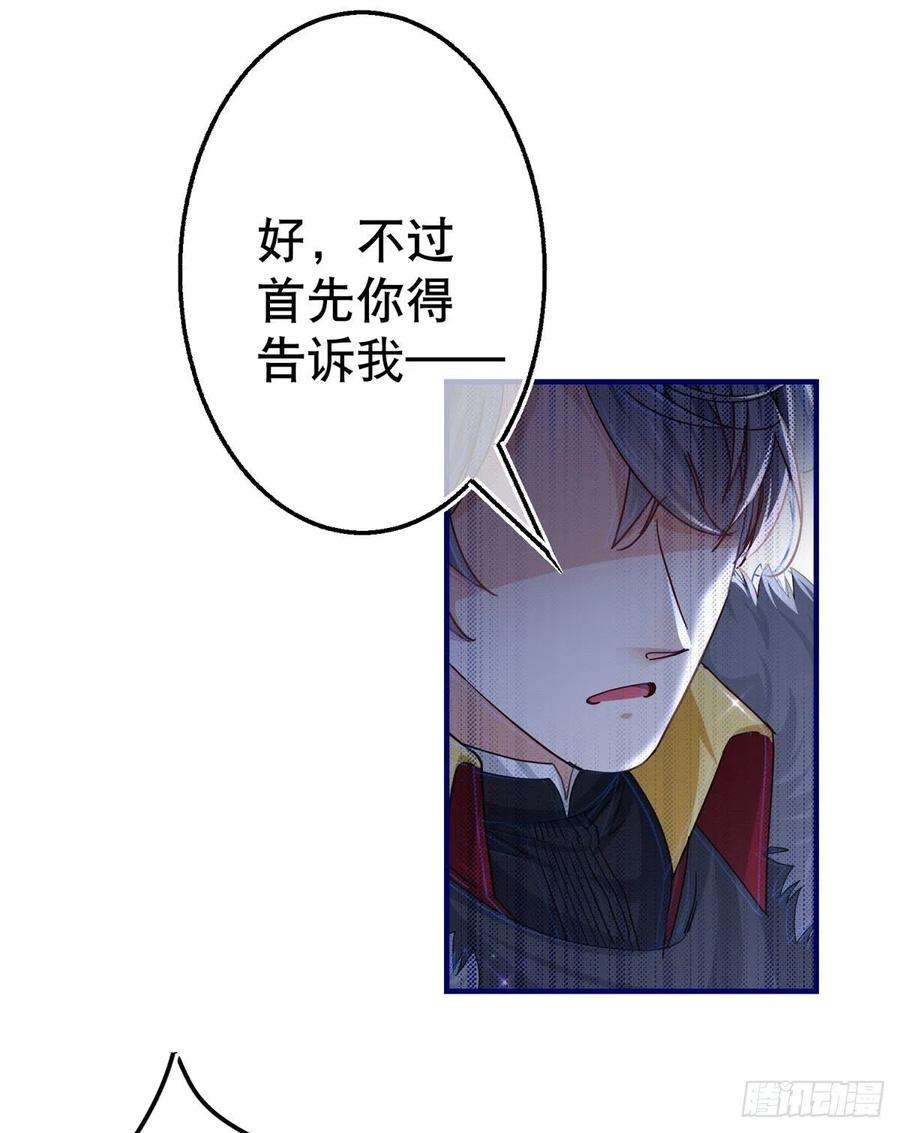 帝国第一团宠皇女110话 放弃塔西亚吧！