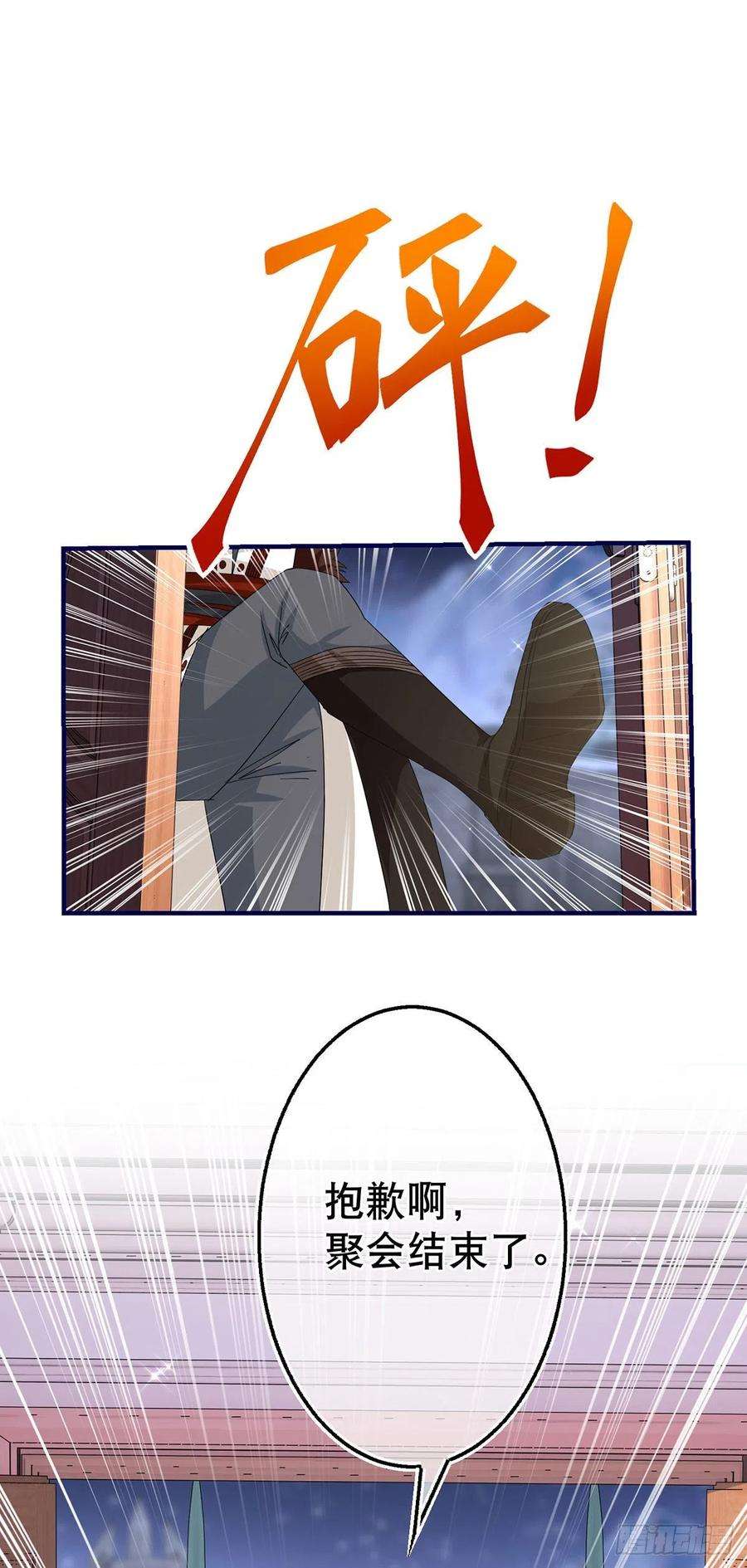 帝国第一团宠皇女112话 病弱的夫人