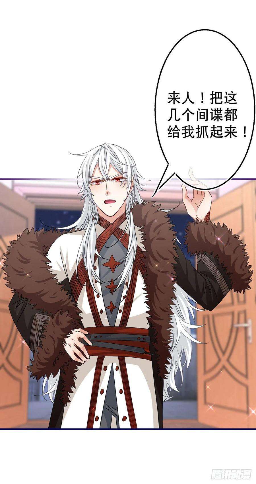 帝国第一团宠皇女112话 病弱的夫人