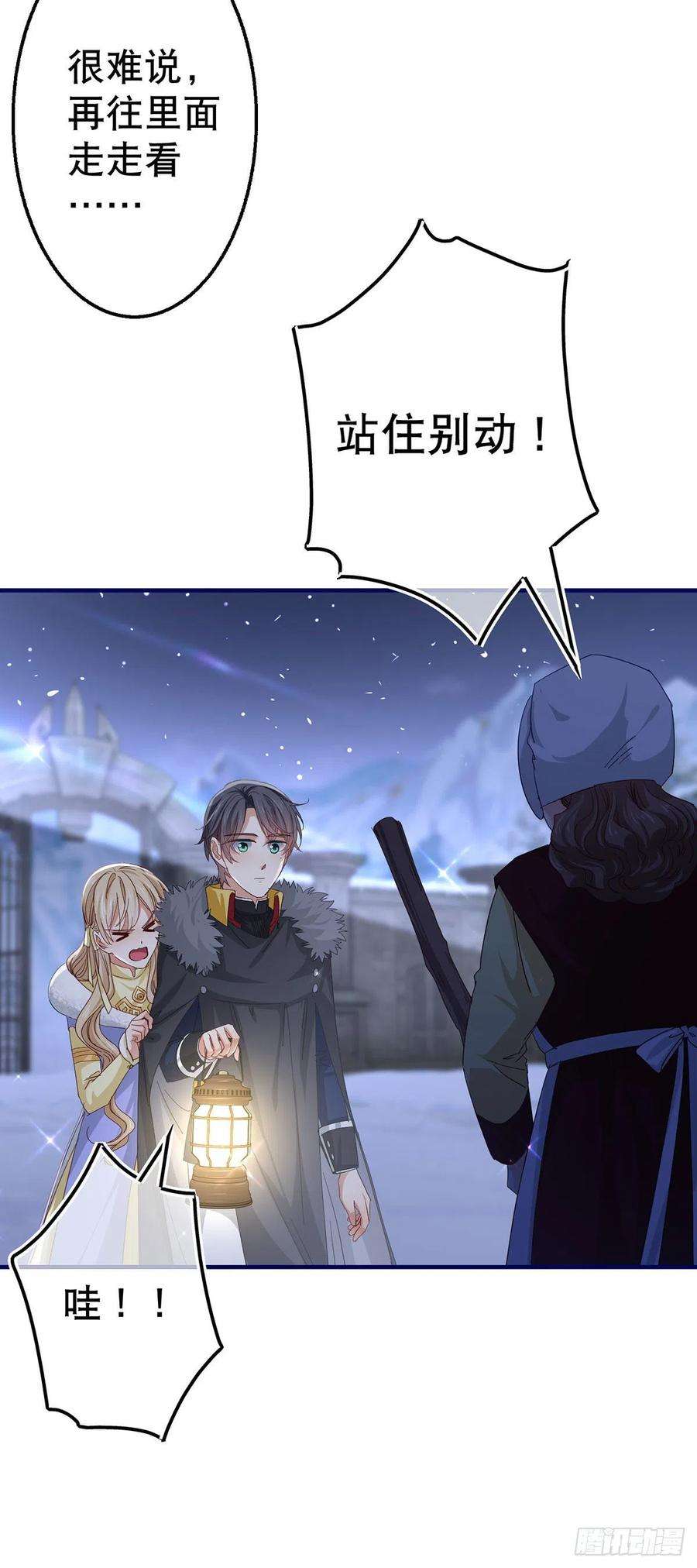 帝国第一团宠皇女112话 病弱的夫人