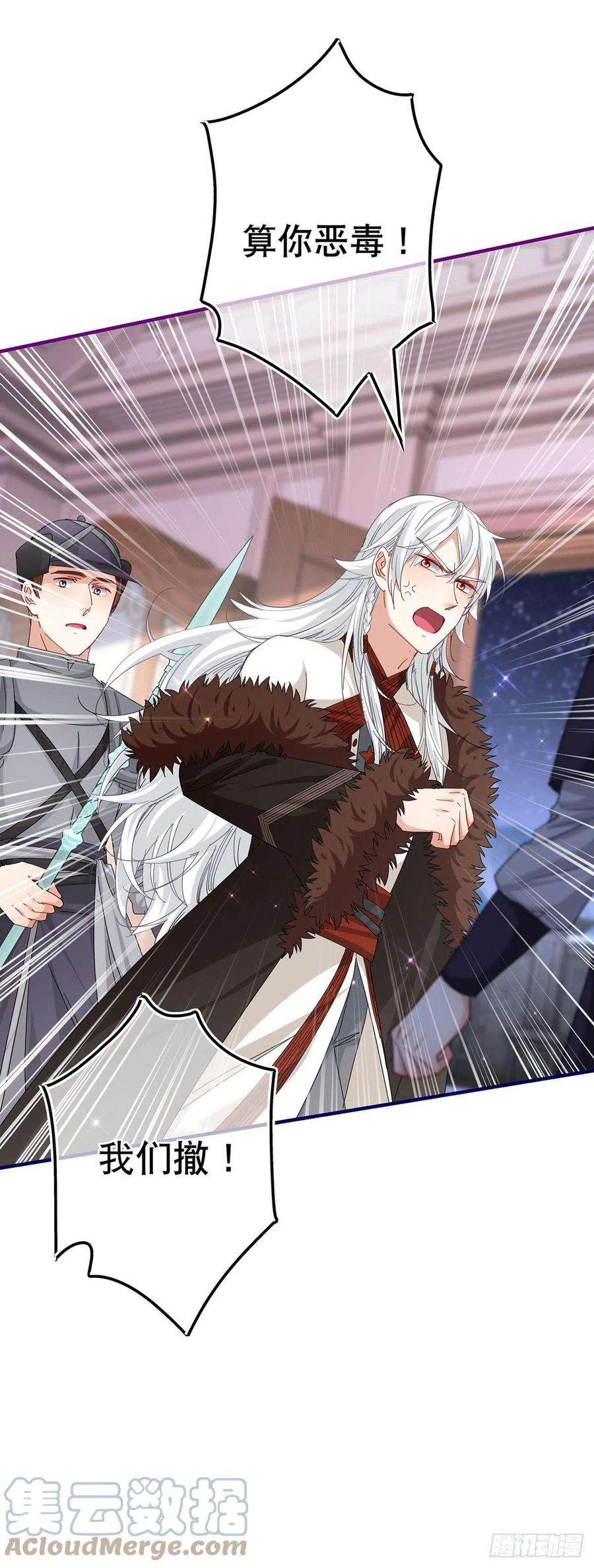 帝国第一团宠皇女113话 他的初吻