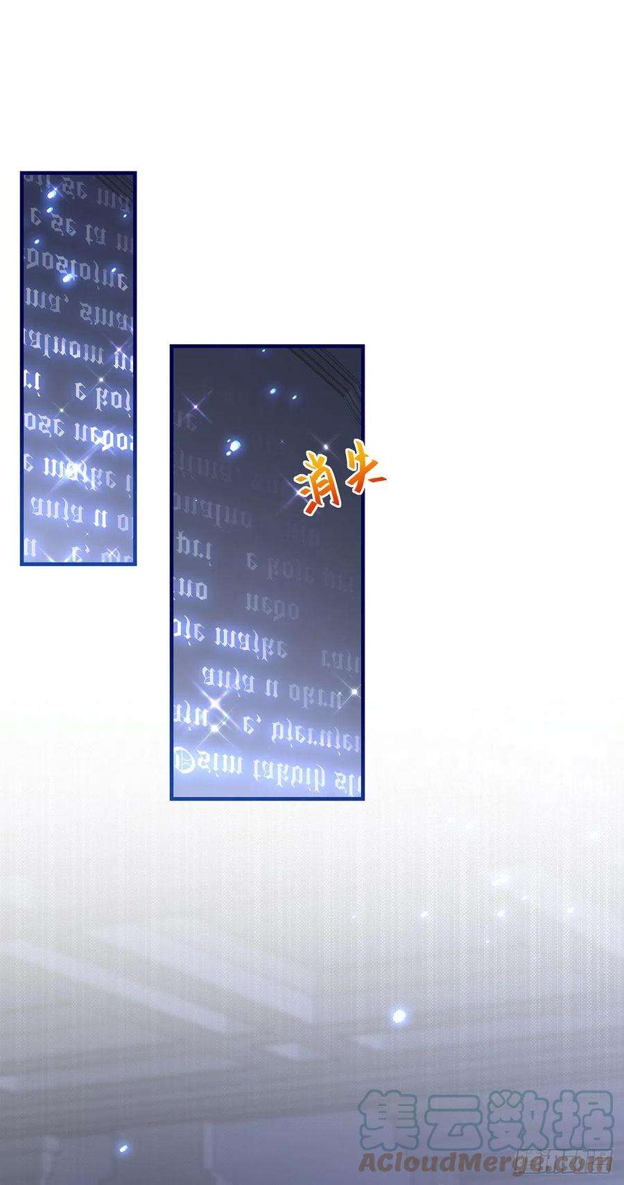 帝国第一团宠皇女113话 他的初吻