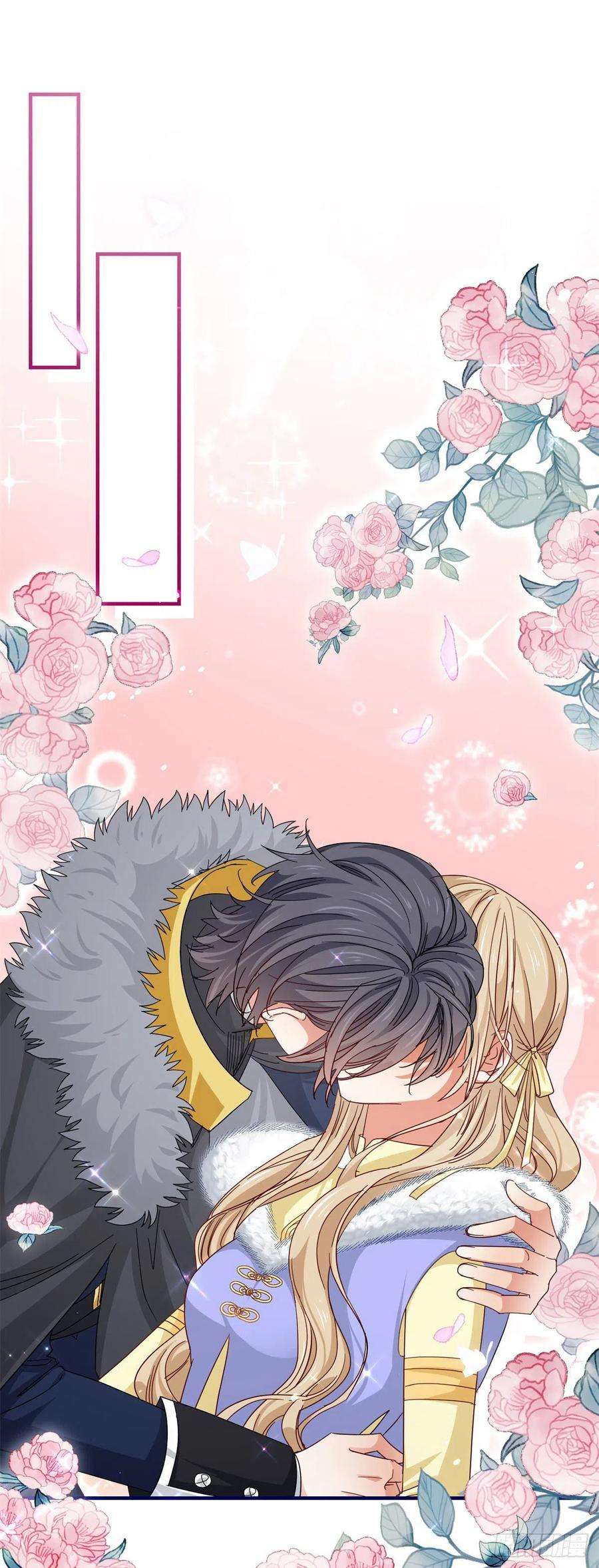 帝国第一团宠皇女114话 主动牵手