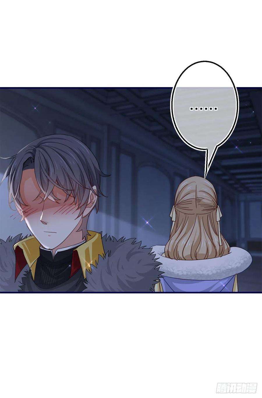 帝国第一团宠皇女114话 主动牵手