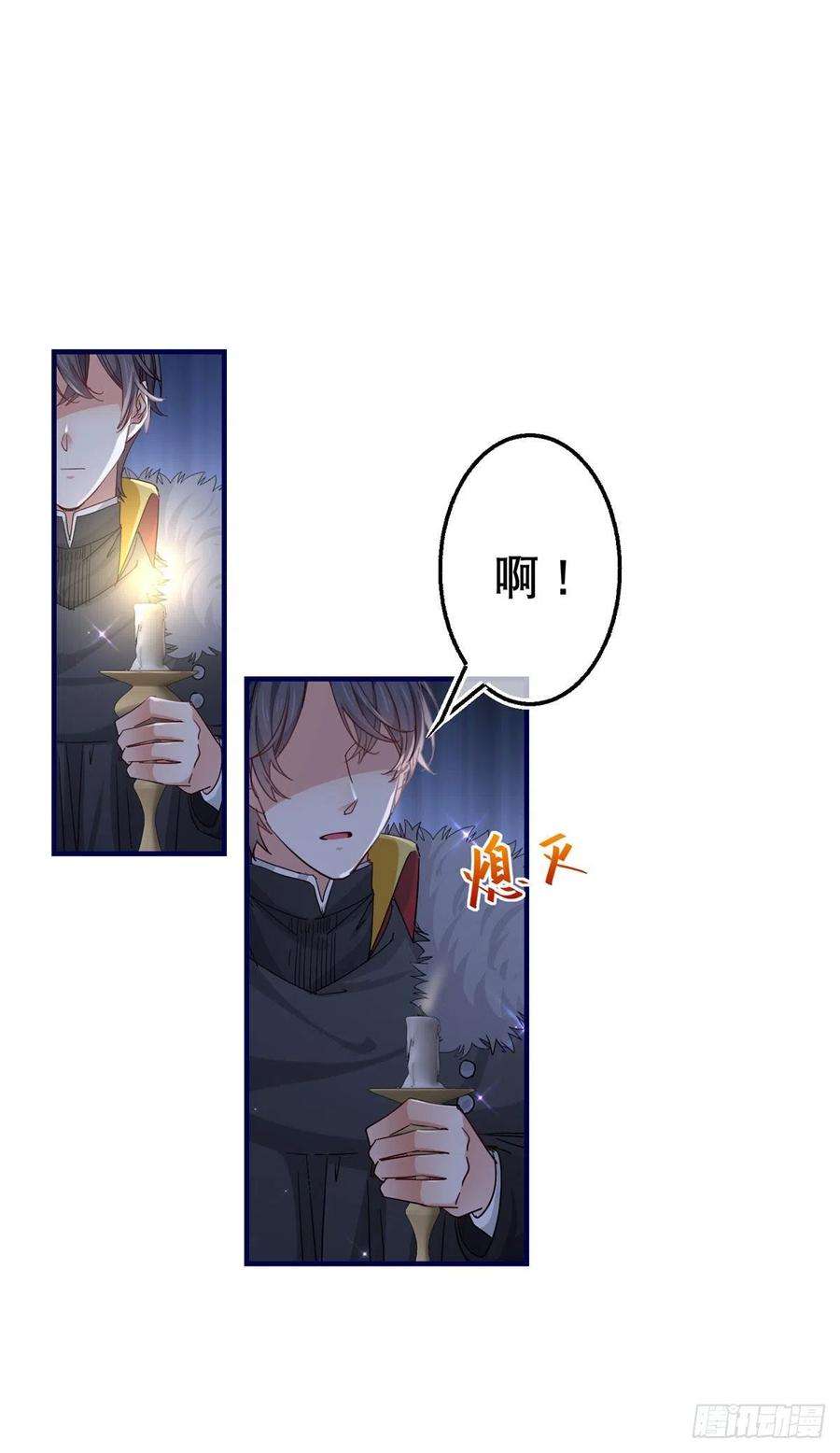 帝国第一团宠皇女114话 主动牵手