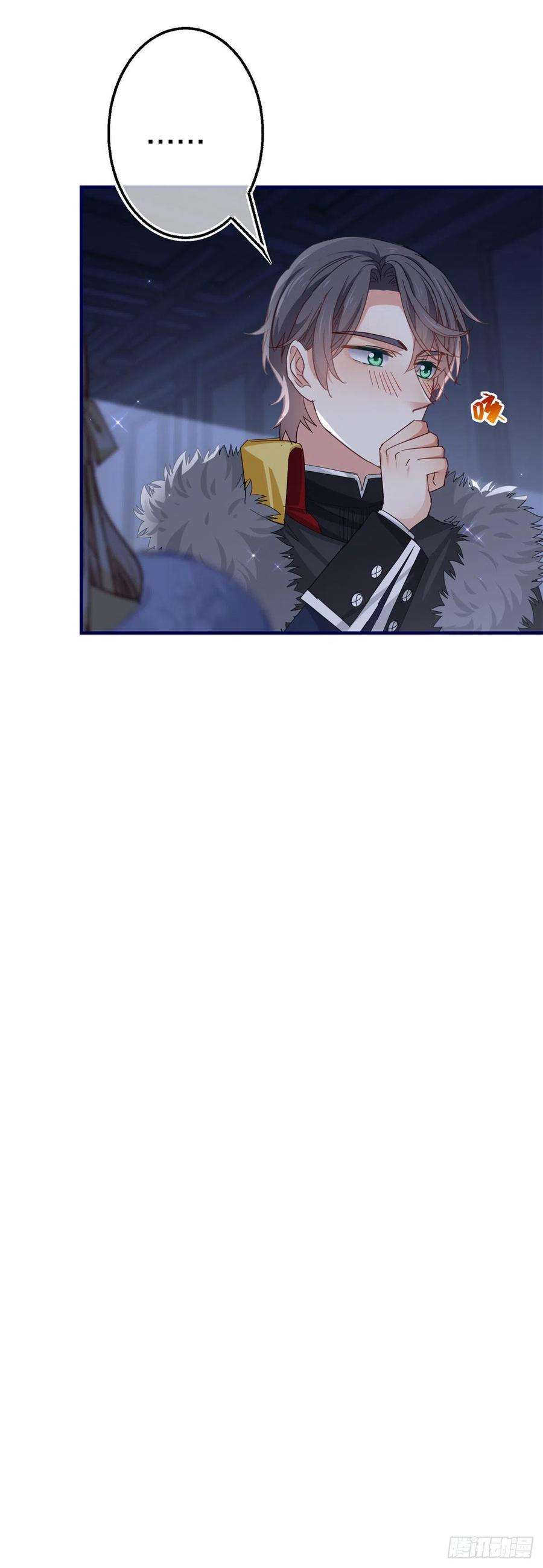 帝国第一团宠皇女114话 主动牵手