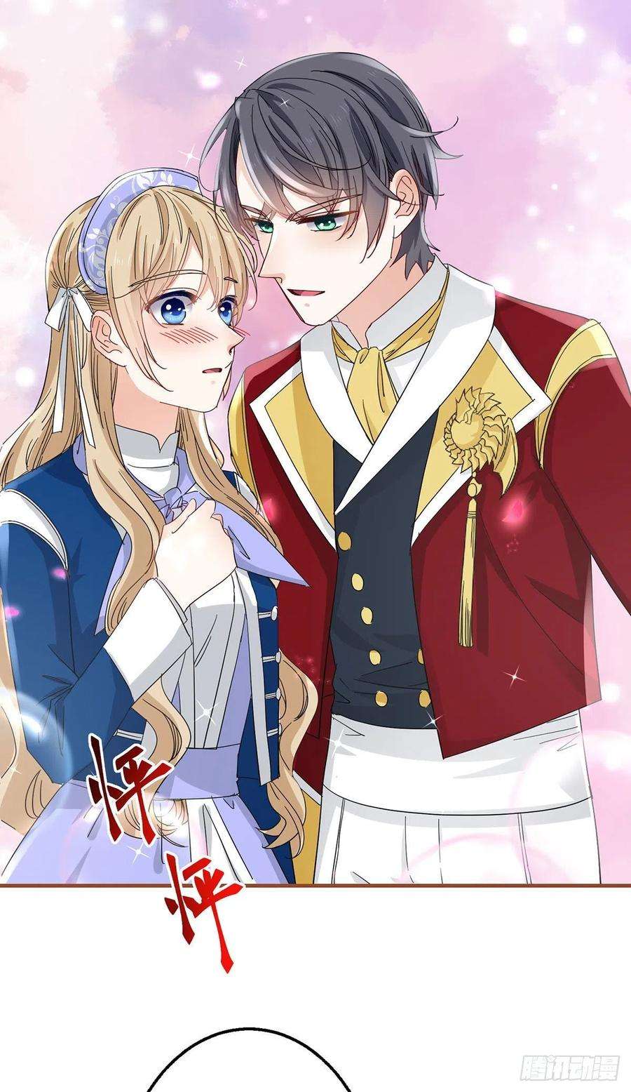 帝国第一团宠皇女118话 你是她的女儿？