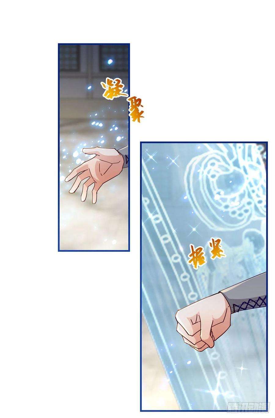 帝国第一团宠皇女118话 你是她的女儿？