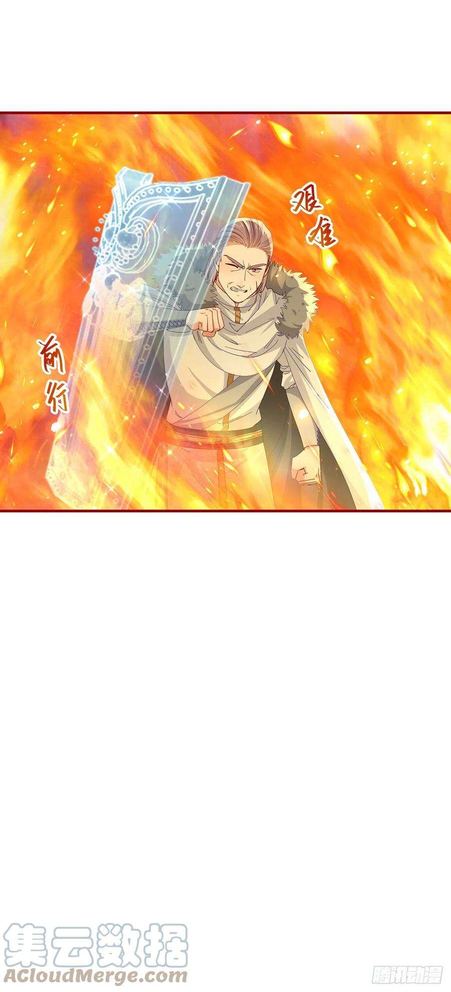 帝国第一团宠皇女118话 你是她的女儿？