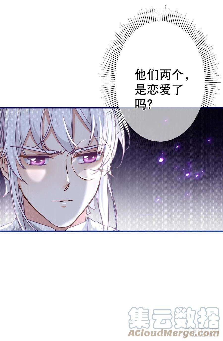 帝国第一团宠皇女121话 珍贵的礼物