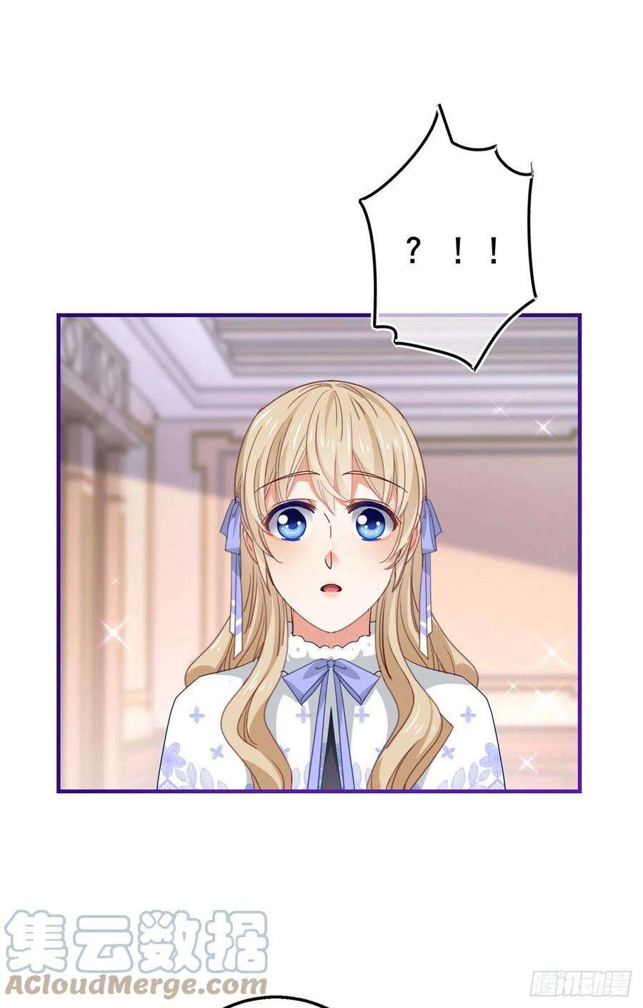 帝国第一团宠皇女121话 珍贵的礼物