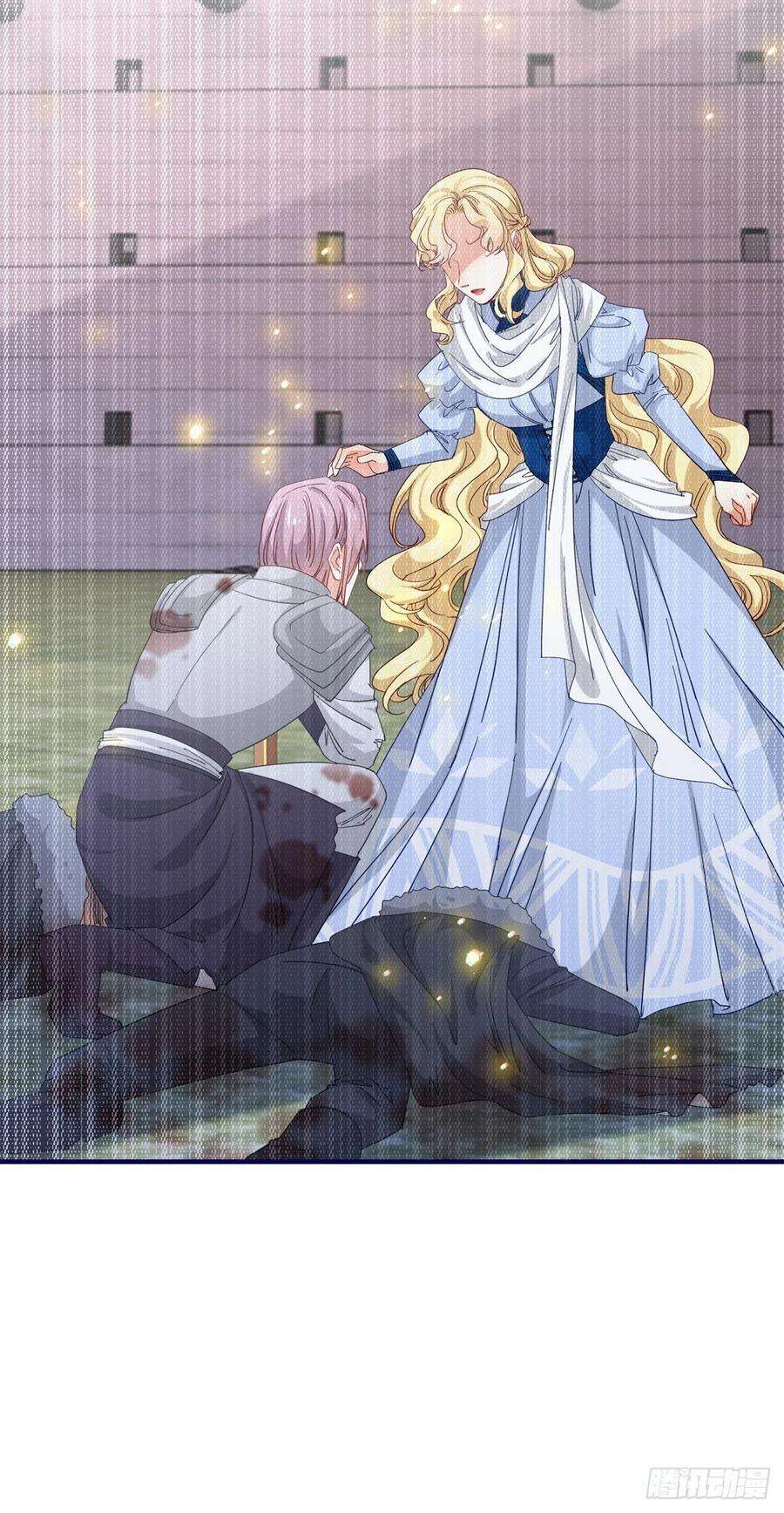 帝国第一团宠皇女121话 珍贵的礼物