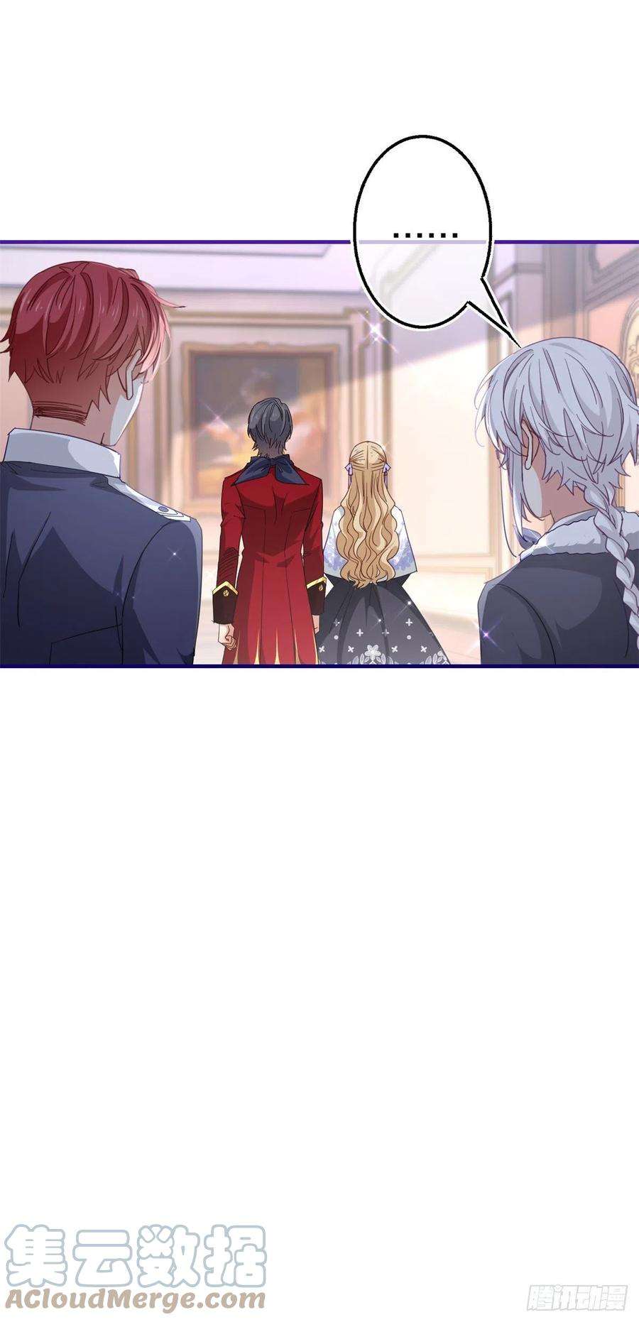 帝国第一团宠皇女121话 珍贵的礼物