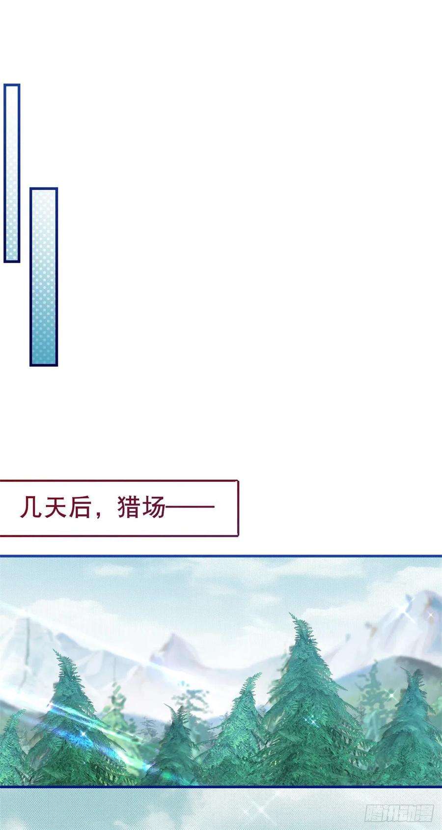 帝国第一团宠皇女123话 大号灯泡